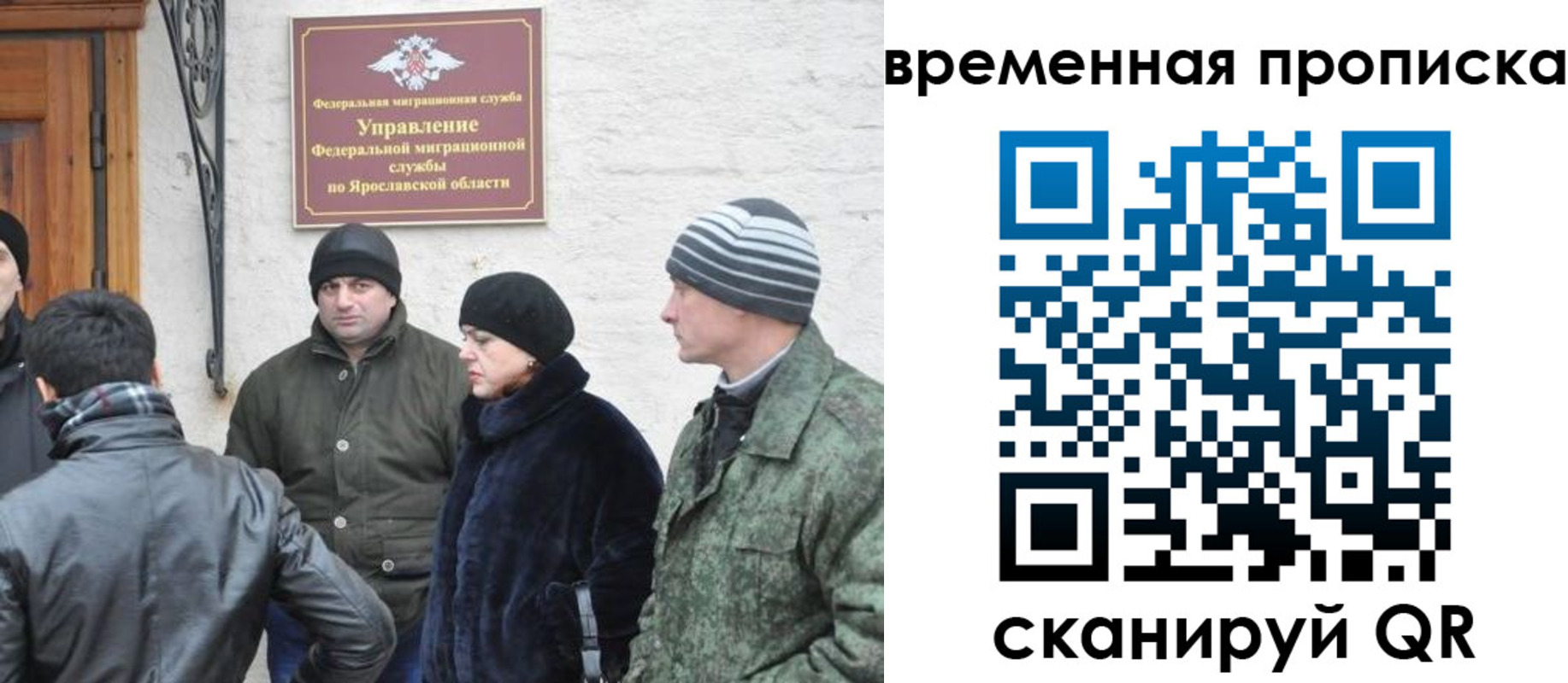 прописка в Зеленогорске