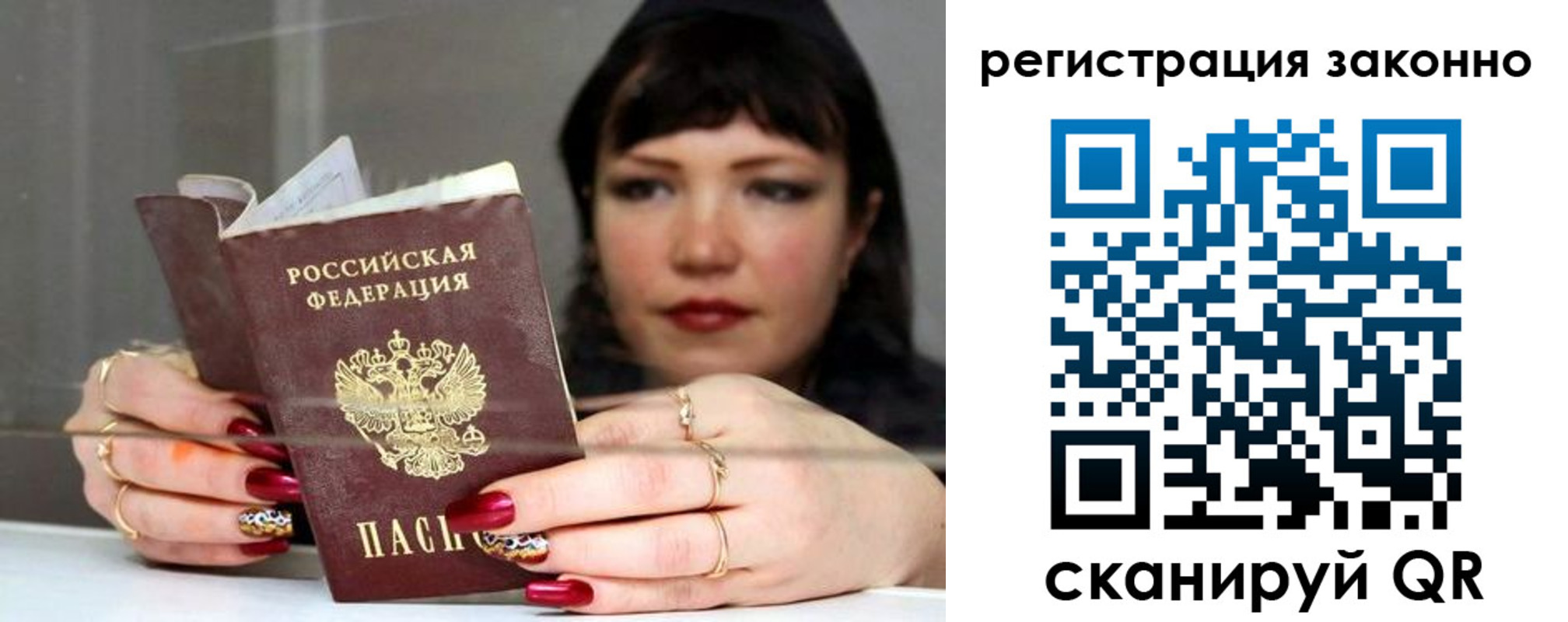 временная регистрация госуслуги в Зеленогорске